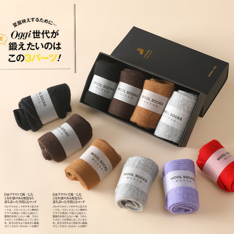 Silk Sock Bamboo - % ขนสัตว์ถักถุงเท้าผู้หญิงถุงเท้ายาวกลางลูกวัวกล่องสี่คู่สีสุ่มผมหรือ Order Note สี