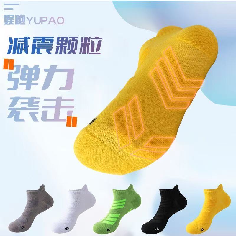 5 คู่ ถุงเท้ากีฬาข้อสั้นสำหรับ - Ankle Brace Sock บทวิจารณ์และราคา