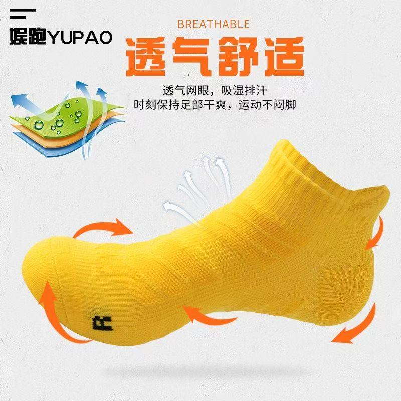 5 คู่ ถุงเท้ากีฬาข้อสั้นสำหรับ - Ankle Brace Sock บทวิจารณ์และราคา